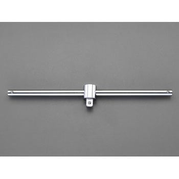 3/4"sq T型スライドハンドル エスコ