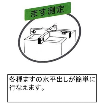 500mm 排水升用レベル - エスコ