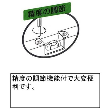 500mm 排水升用レベル - エスコ