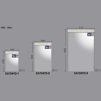 297x445mm 平面ミラー(ポリカーボネイト製) - エスコ