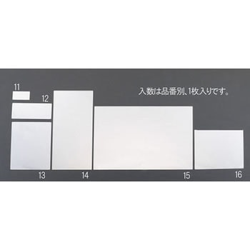 400x500mm 平面ミラー(ステンレス製) エスコ
