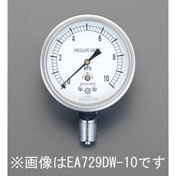 G 3/8"/ 75mm/0-5.0KPa 微圧計 エスコ