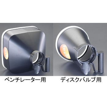 [EA739AG用] 風量ファンネル エスコ