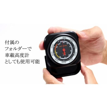 66x68mm 高度計 エスコ