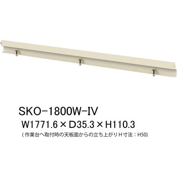 オプション/こぼれ止め_間口用(1本入)_ワークテーブル・作業台用 山金工業