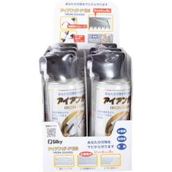 アイアンガード 180ml Silky(ユーエム工業)