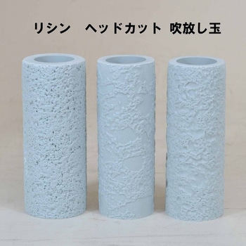 魔法ローラー ヤグチ技工