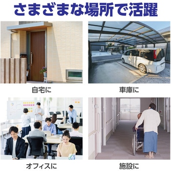 防犯ダミーカメラ ドーム型(赤色LED点滅タイプ) アーテック[学校教材・教育玩具]