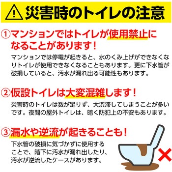 トイレストック1回用ポケットティッシュ付 アーテック