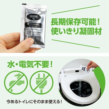 トイレストック1回用ポケットティッシュ付 アーテック