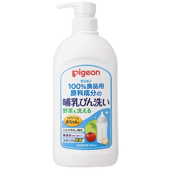 哺乳びん洗い ピジョン