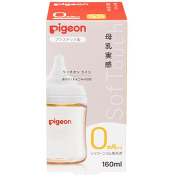 母乳実感 哺乳びん(プラスチック製) ピジョン