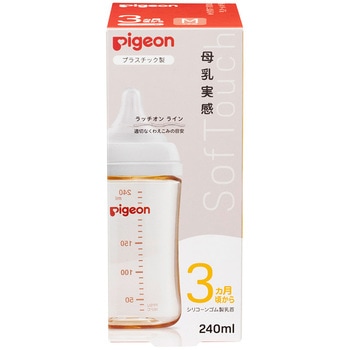 母乳実感 哺乳びん(プラスチック製) ピジョン