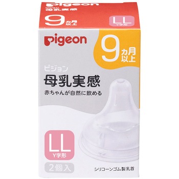 母乳実感 乳首 ピジョン