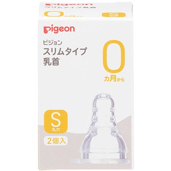 スリムタイプ 乳首 シリコーンゴム製 ピジョン