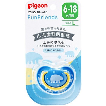 おしゃぶり FunFriends(ファンフレンズ) ピジョン