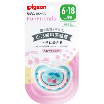 おしゃぶり FunFriends(ファンフレンズ) ピジョン