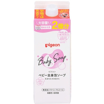 全身泡ソープ ピジョン