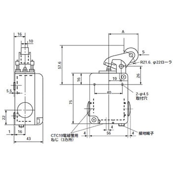 逆ローラー形リミットスイッチK244 富士電機