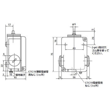 標準形リミットスイッチ K244 富士電機