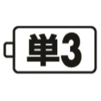 [単3x2本] レスキューシグナルライト/LED エスコ