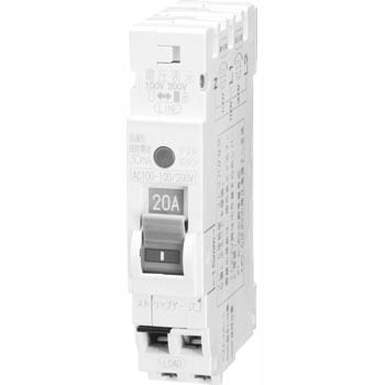 NLBG32TA20-15 漏電ブレーカ NLBG 1個 東芝ライテック 【通販モノタロウ】