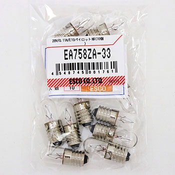 28V/0.11A/E10 パイロット球(10個) エスコ