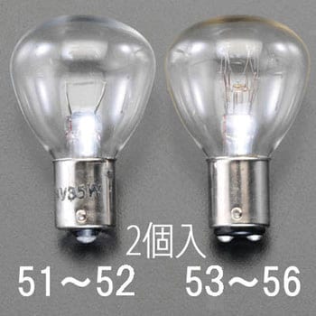 EA758ZK-56 AC220V/40W 電球(ダブルベース回転灯用/2個) エスコ 口金