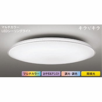 東芝 照明器具 LEDH82719X-LC LEDシーリングライト マルチカラー 1台 東芝ライテック