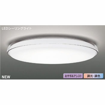 LEDH84806-LC LED�V�[�����O���C�g ���C�h���F ���Ń��C�e�b�N 50231256
