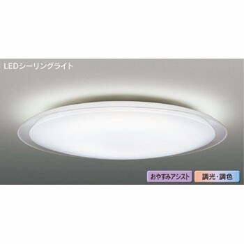 LEDシーリングライト フロストロング 東芝ライテック 【通販モノタロウ】