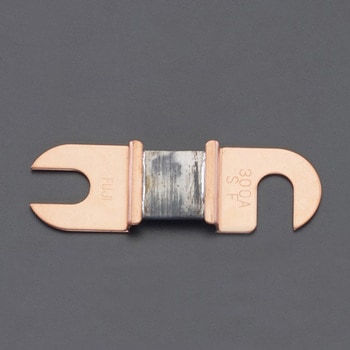 銅つめ付ヒューズ エスコ