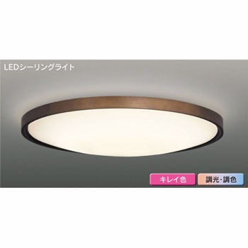 シーリングライト Jenix（ジェニックス） LEDシーリングライト 8畳用 調光・調
