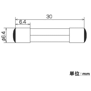 125V 管ヒューズ(Φ6.4×30mm) エスコ
