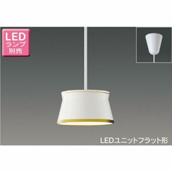 LEDP85023 小型ペンダント フランジタイプ 東芝ライテック 50237802