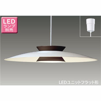 LEDP85018 ダイニングペンダント 東芝ライテック 50238877