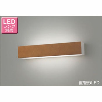 LEDB83115 吹き抜け・高天井ブラケット 東芝ライテック 50239604