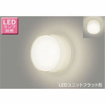 LEDユニットフラット形ブラケット 東芝ライテック ブラケットライト 