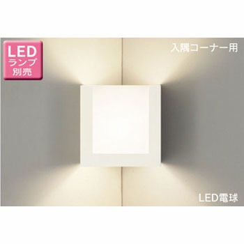LEDB88015 LED�d�� �u���P�b�g ���Ń��C�e�b�N Ra80 50239972