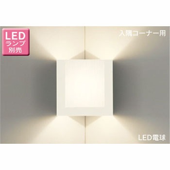 LEDB88023 LED�d�� �u���P�b�g ���Ń��C�e�b�N Ra80 50240024