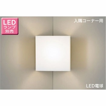 LEDB88087 LED�d�� �u���P�b�g ���Ń��C�e�b�N Ra80 50240742