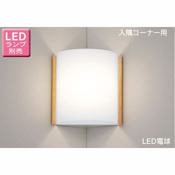 LEDB88139 LED�d�� �u���P�b�g ���Ń��C�e�b�N Ra80 50241004