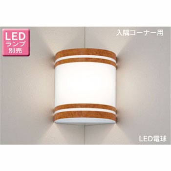 LEDB88144 LED�d�� �u���P�b�g ���Ń��C�e�b�N Ra80 50241363