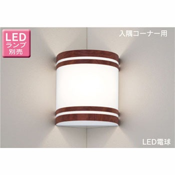 LEDB88145 LED�d�� �u���P�b�g ���Ń��C�e�b�N Ra80 50241372