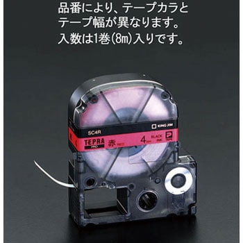 6mm テープカセット(青) エスコ