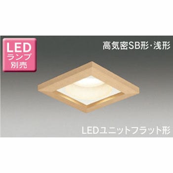 LEDD85023 和風ダウンライト 1台 東芝ライテック 【通販サイトMonotaRO】