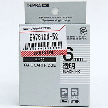 EA761DN-52 6mm テープカセット(テプラ用) エスコ 長さ8m EA761DN-52