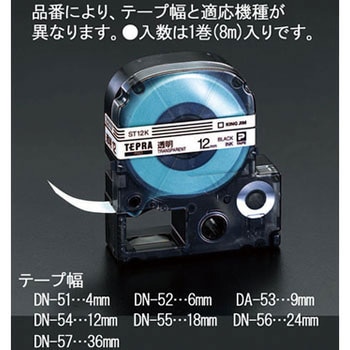24mm テープカセット(テプラ用) エスコ