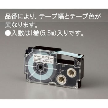 12mm テープカートリッジ(白に黒文字) エスコ