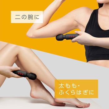 20モードバイブレーションリフレッシュポータブル マクロス